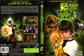 Ben 10 The Movie- จอมวายร้ายข้ามเวลา (2009)